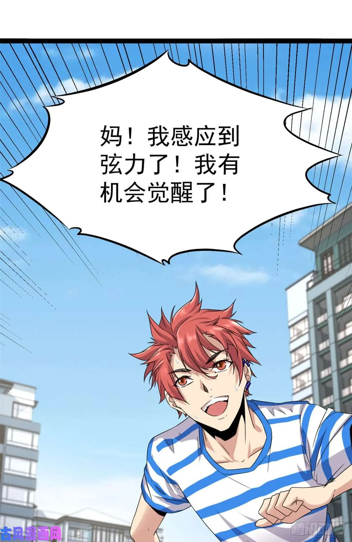 预告！ 第16页