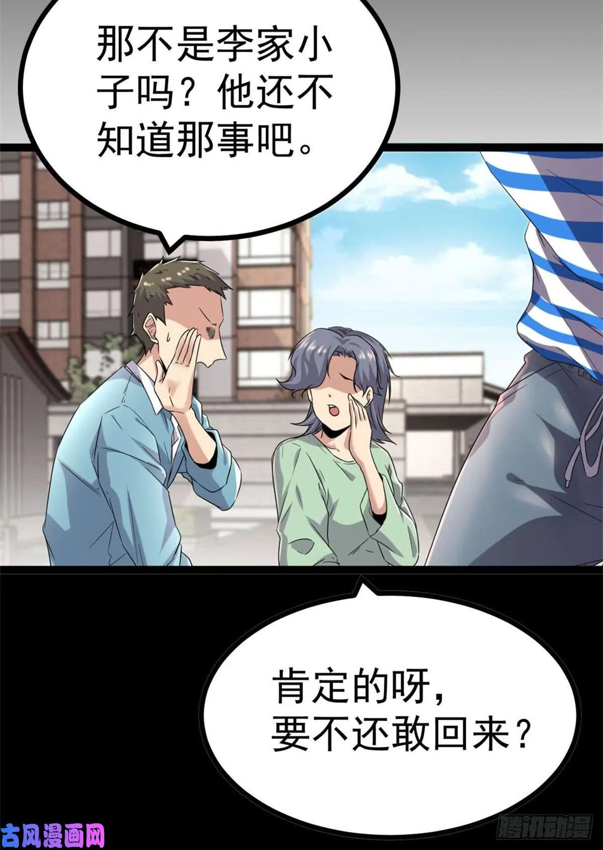 预告！ 第18页