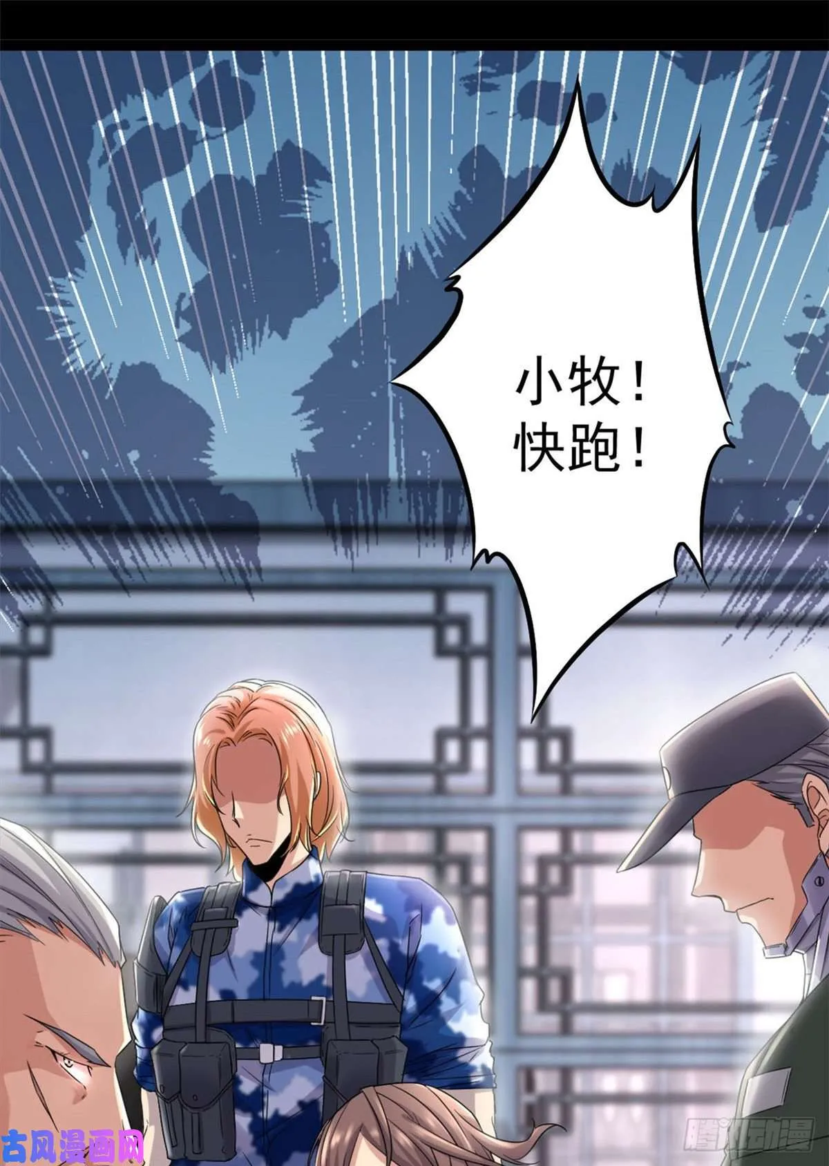 预告！ 第19页