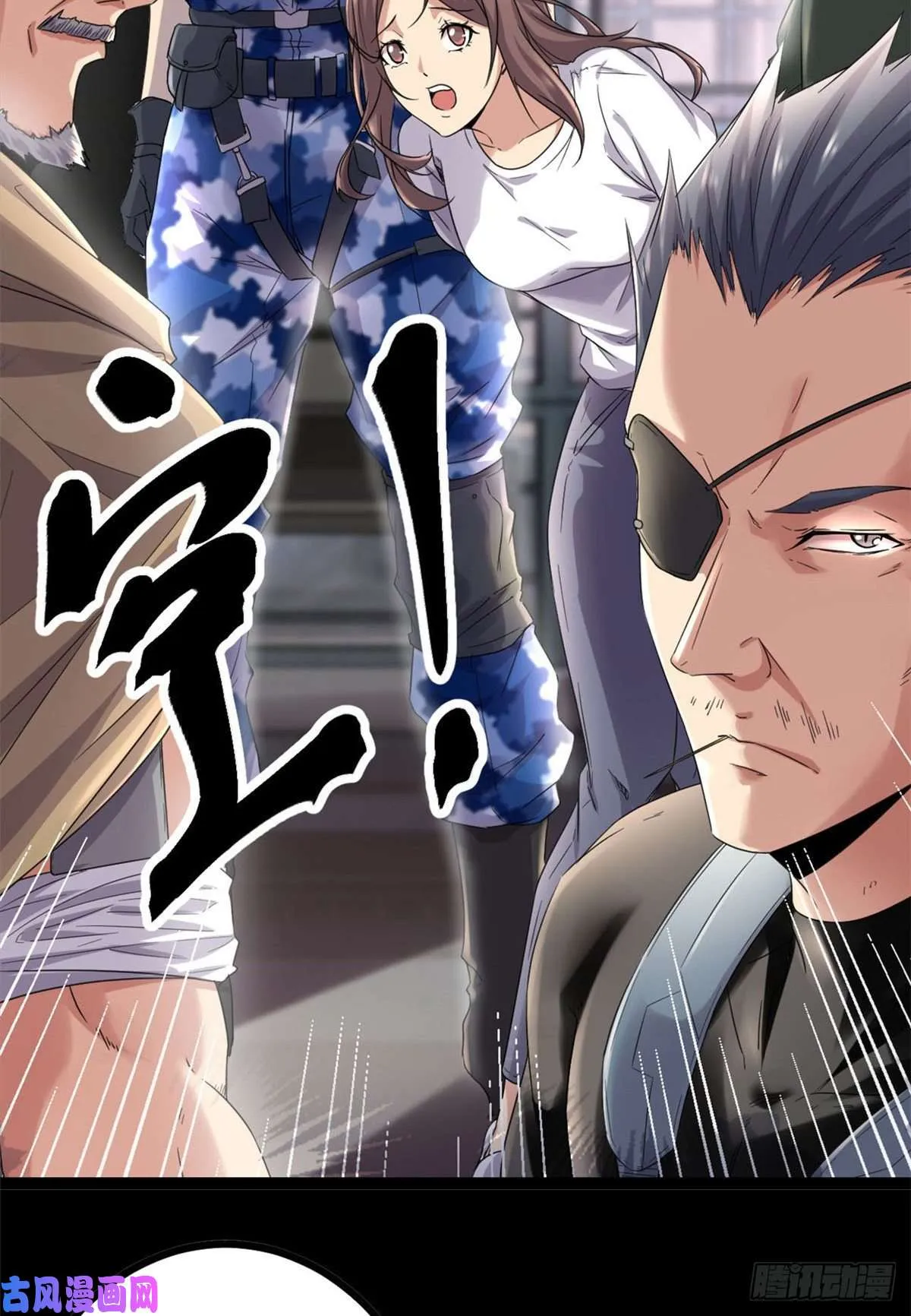 预告！ 第20页