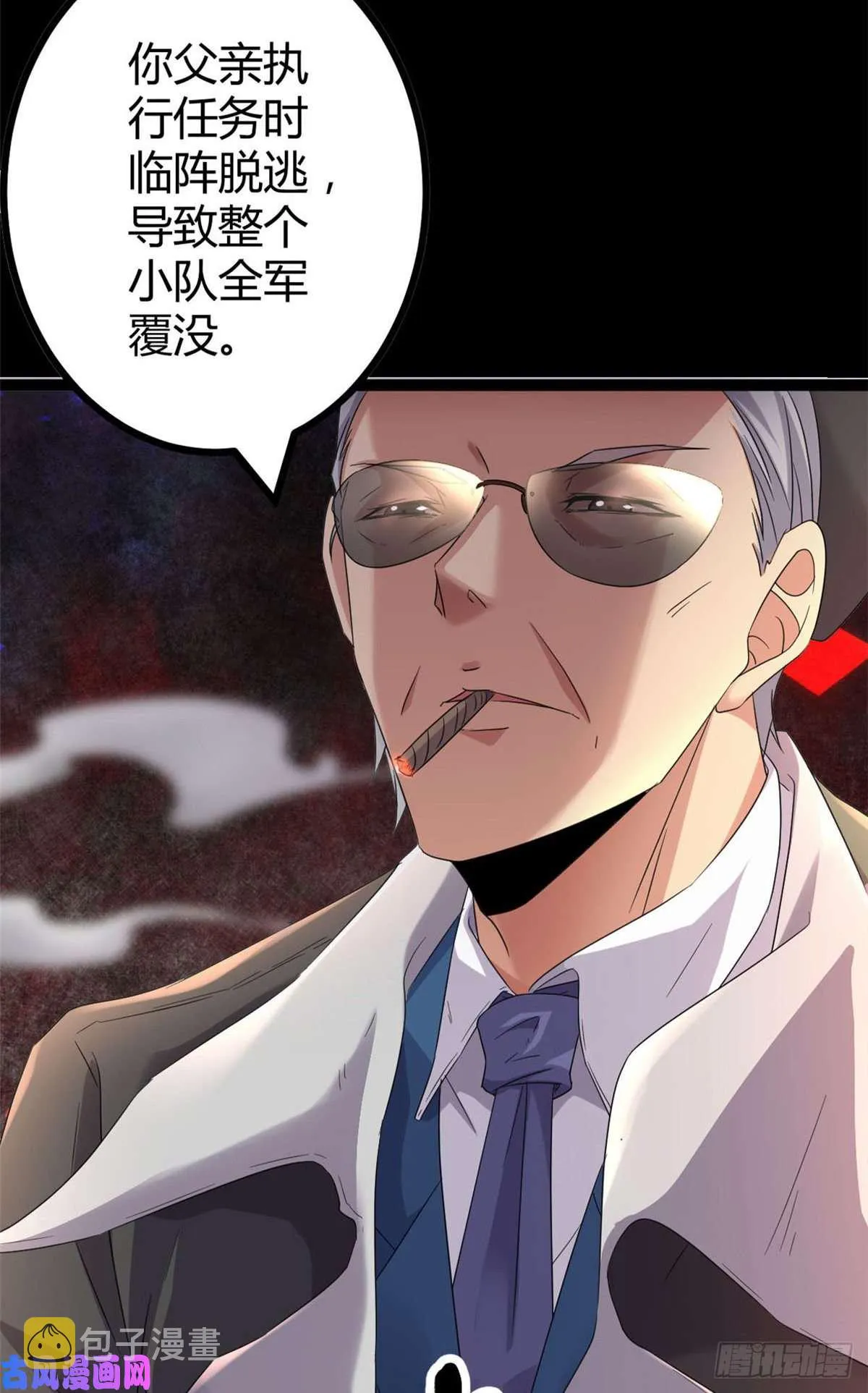 预告！ 第21页