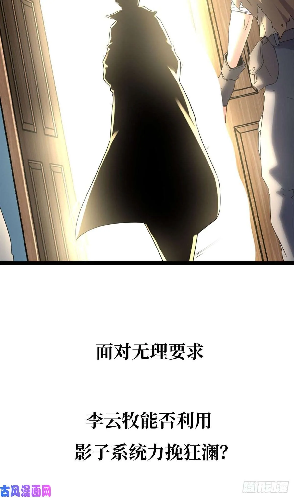 预告！ 第26页