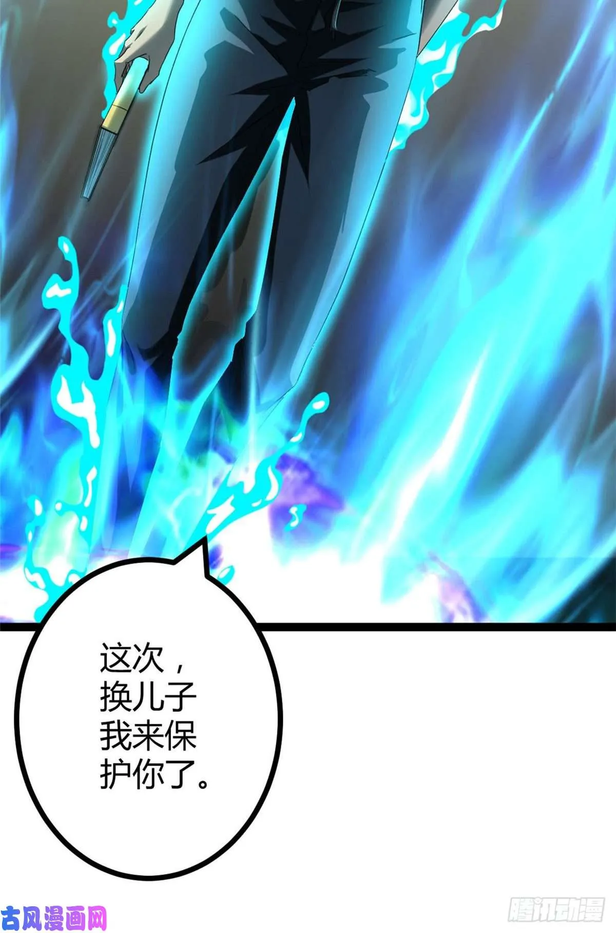 预告！ 第28页