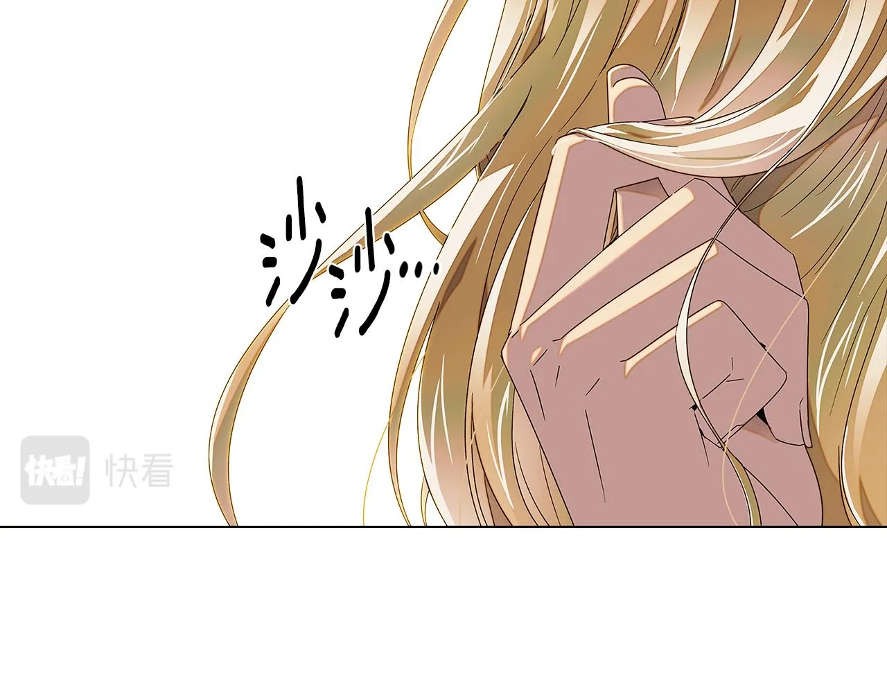 第89话 回程 第6页