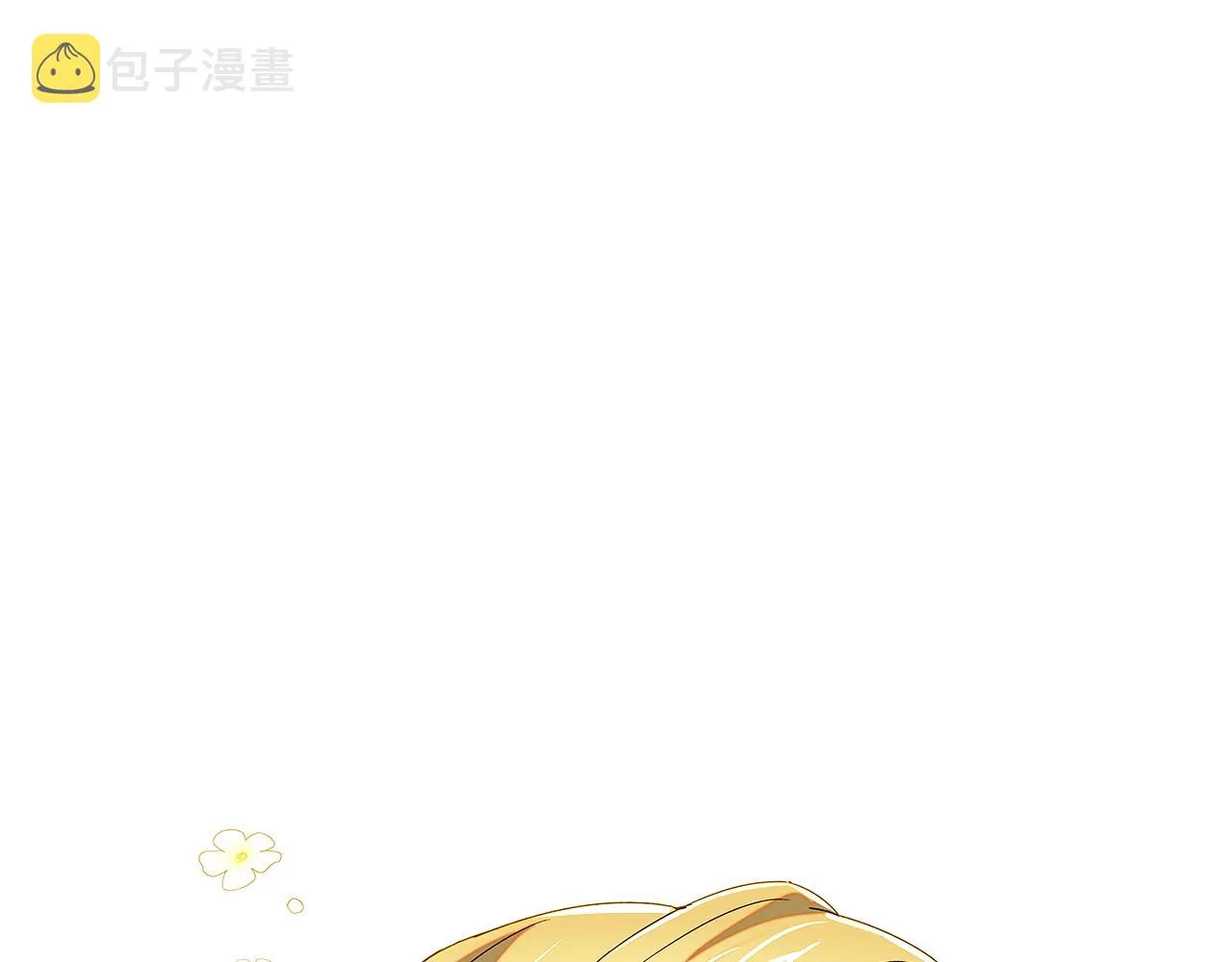 第89话 回程 第12页
