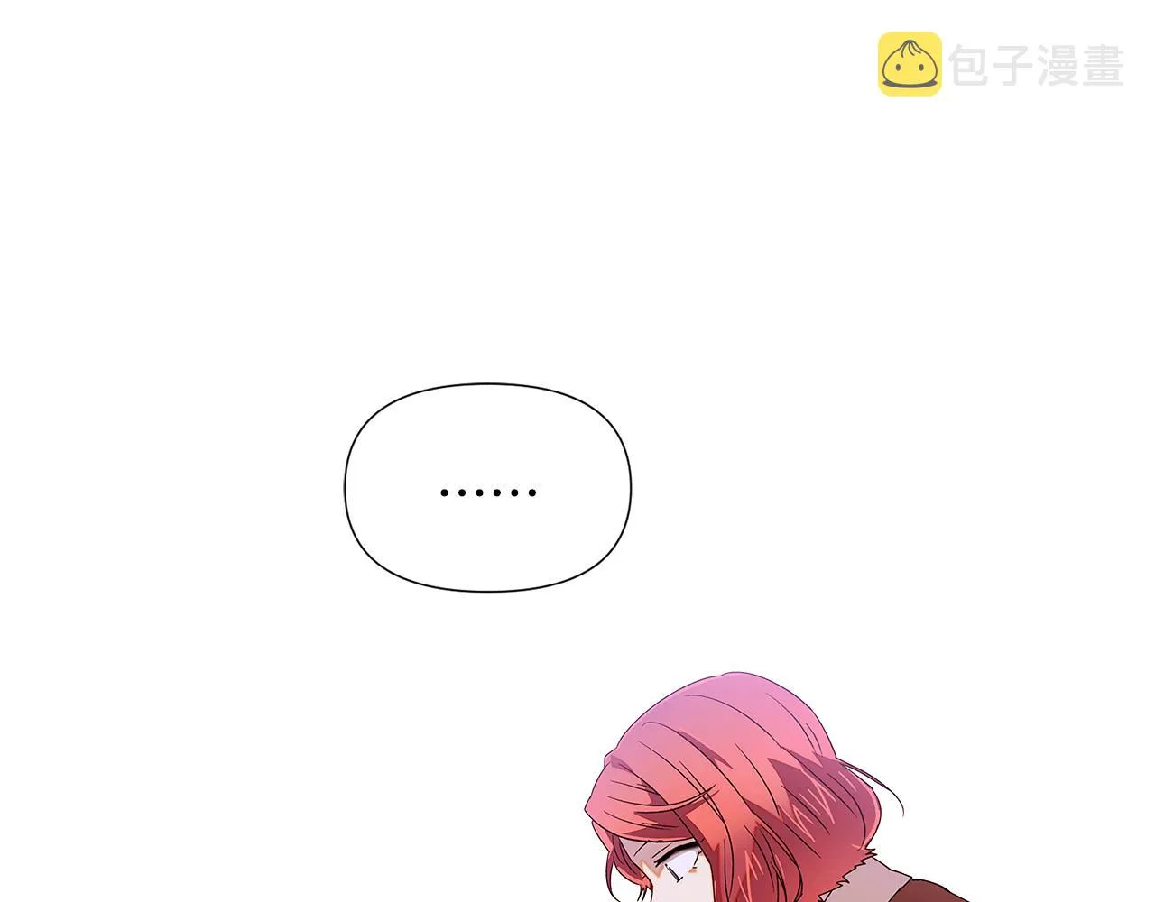第89话 回程 第23页
