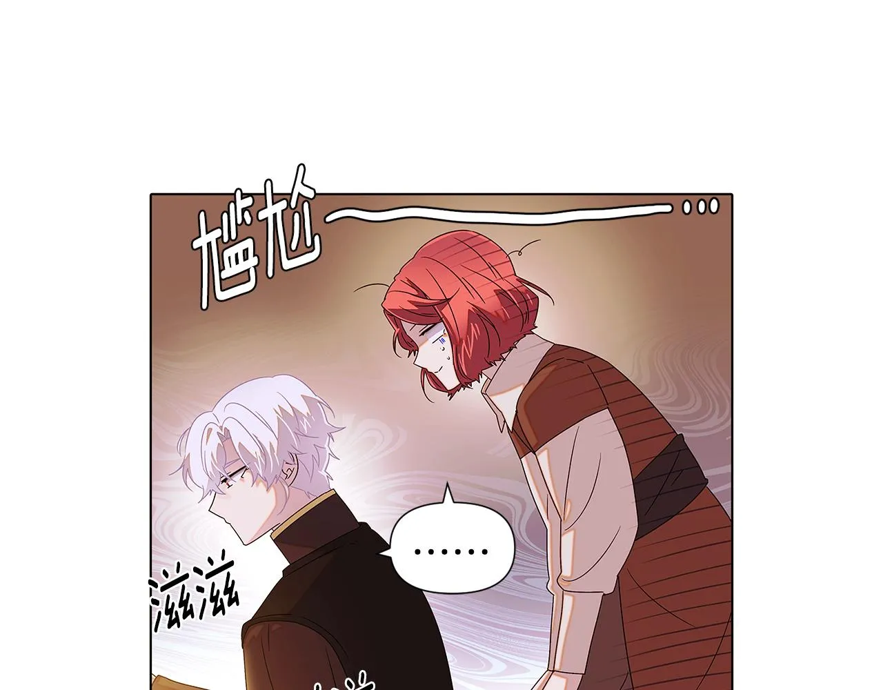 第89话 回程 第26页