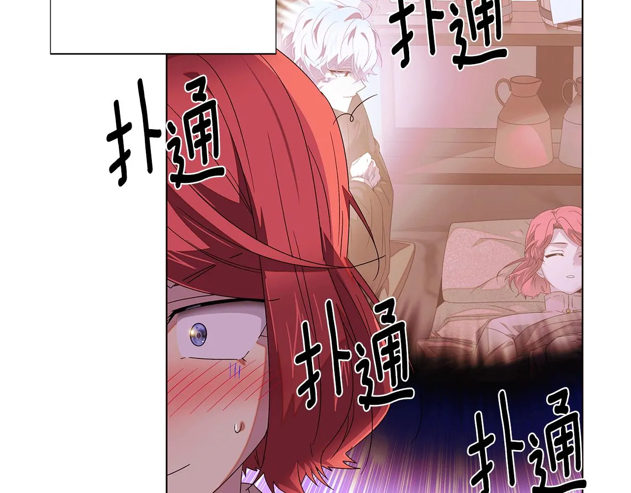 第89话 回程 第29页