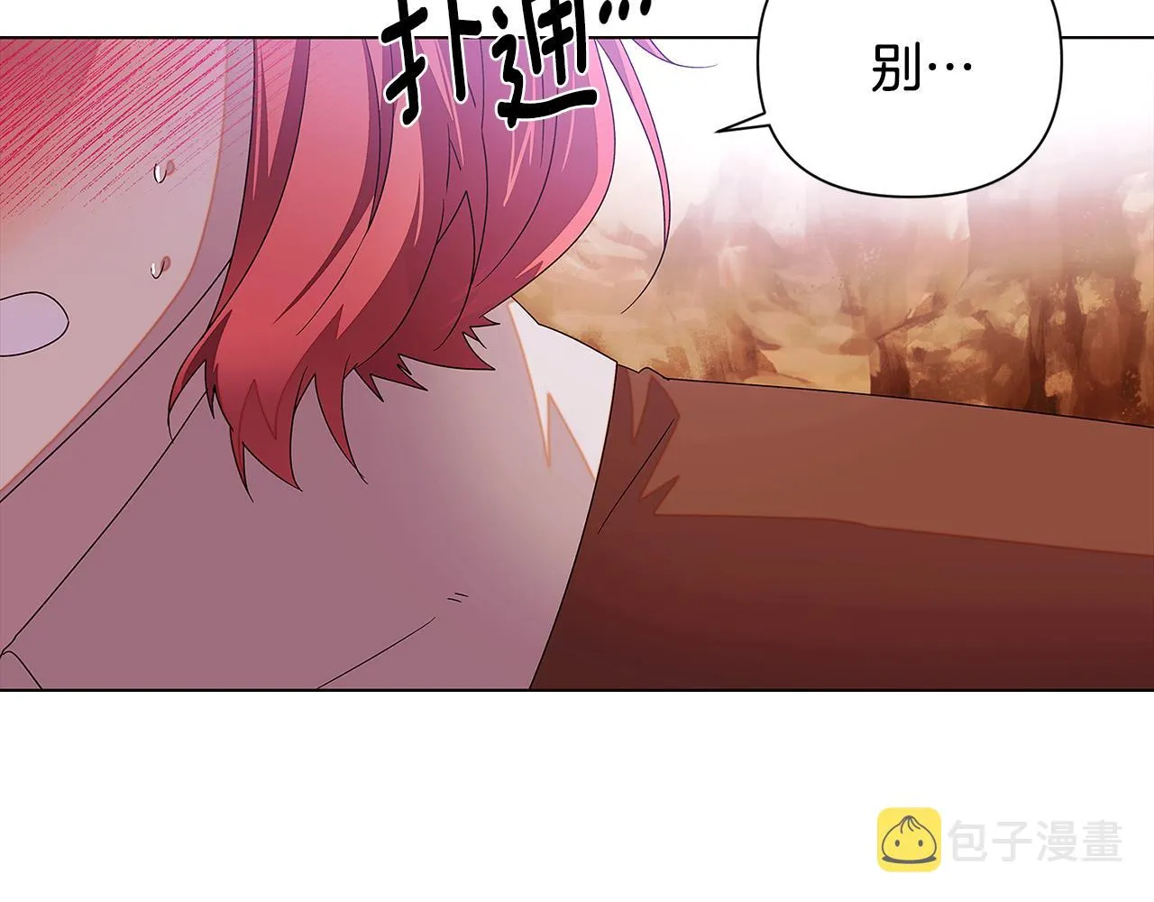 第89话 回程 第35页