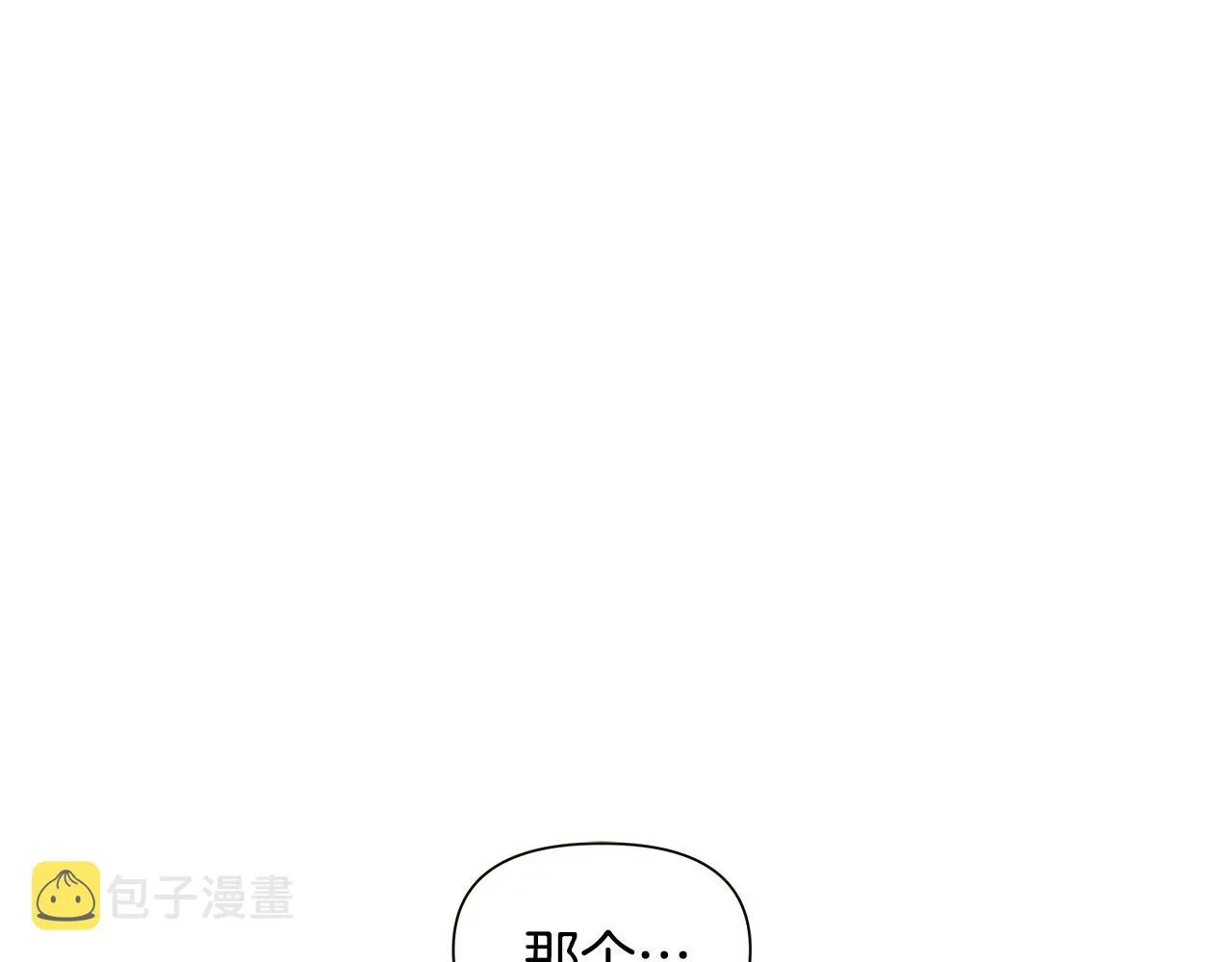 第89话 回程 第41页