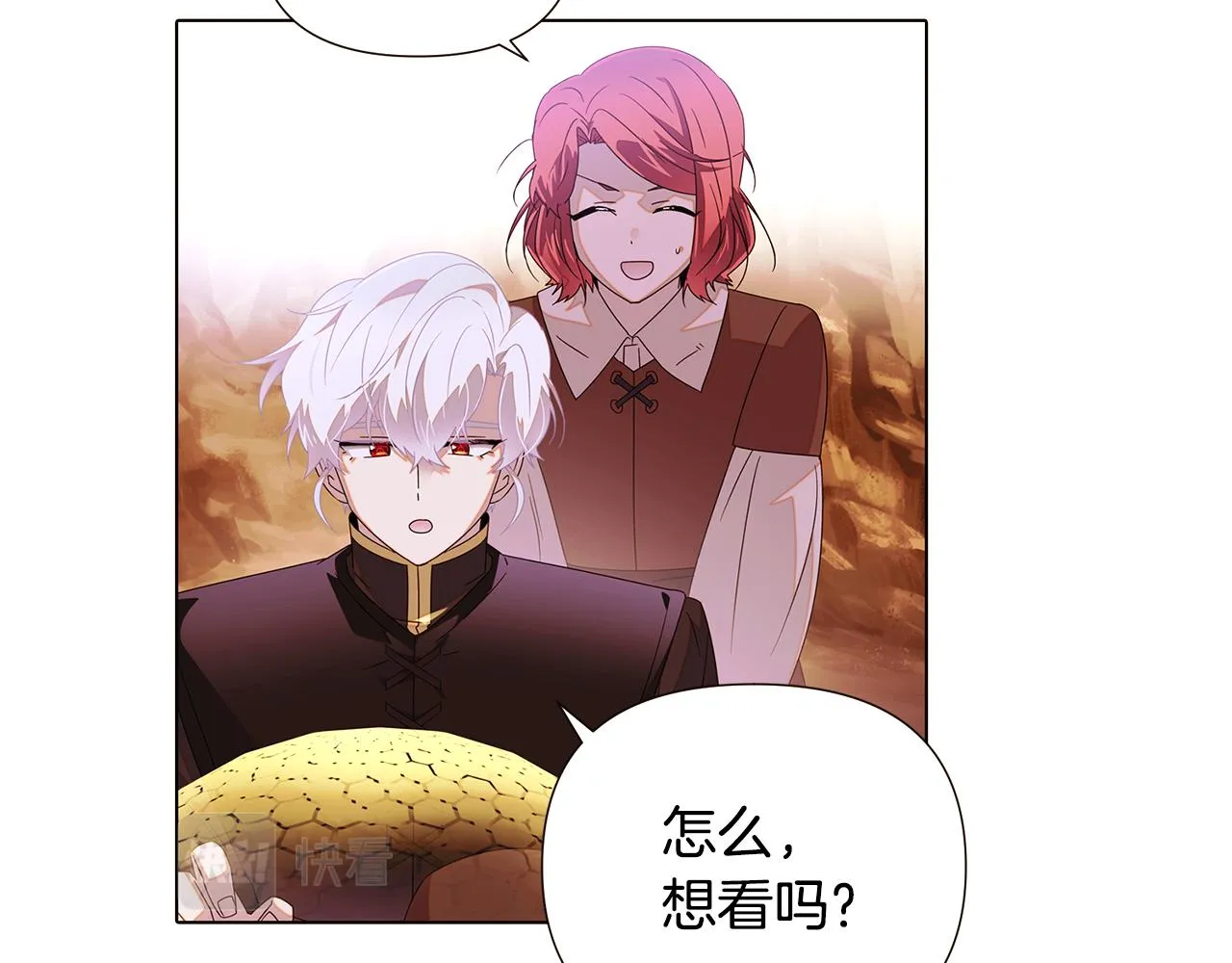 第89话 回程 第48页