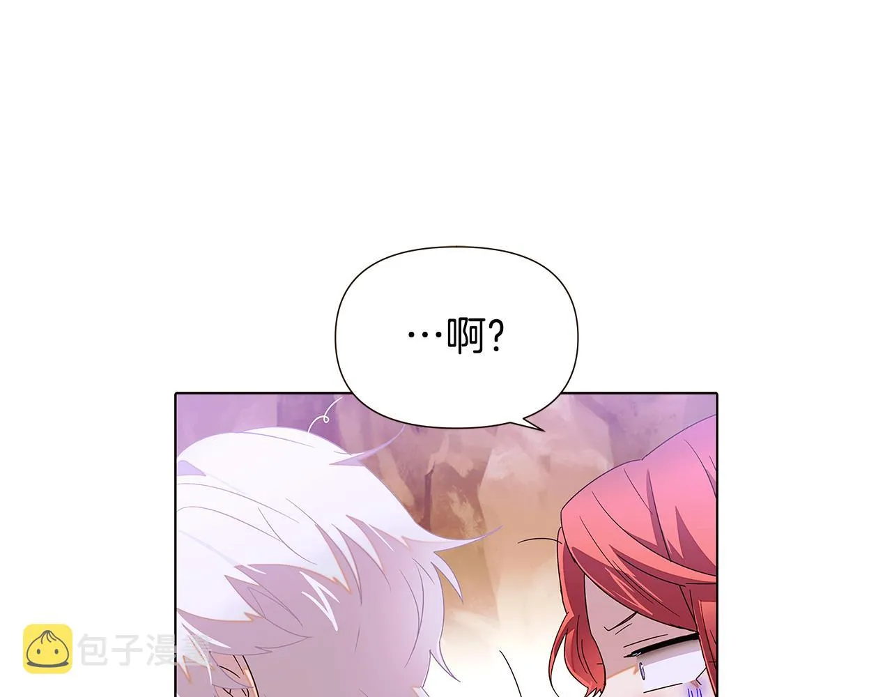 第89话 回程 第53页