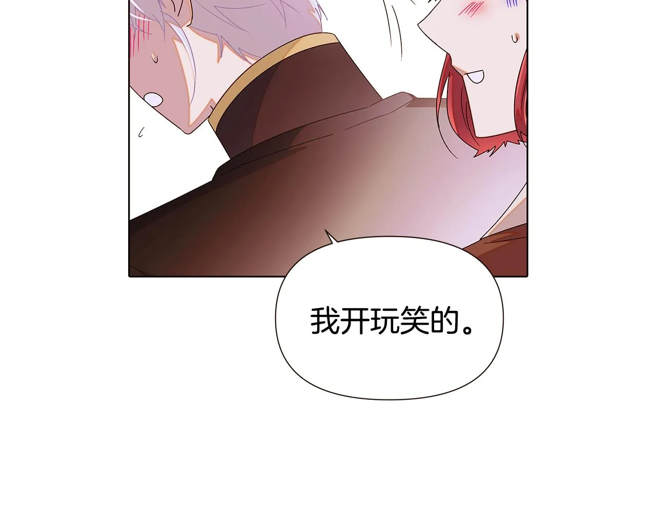 第89话 回程 第54页