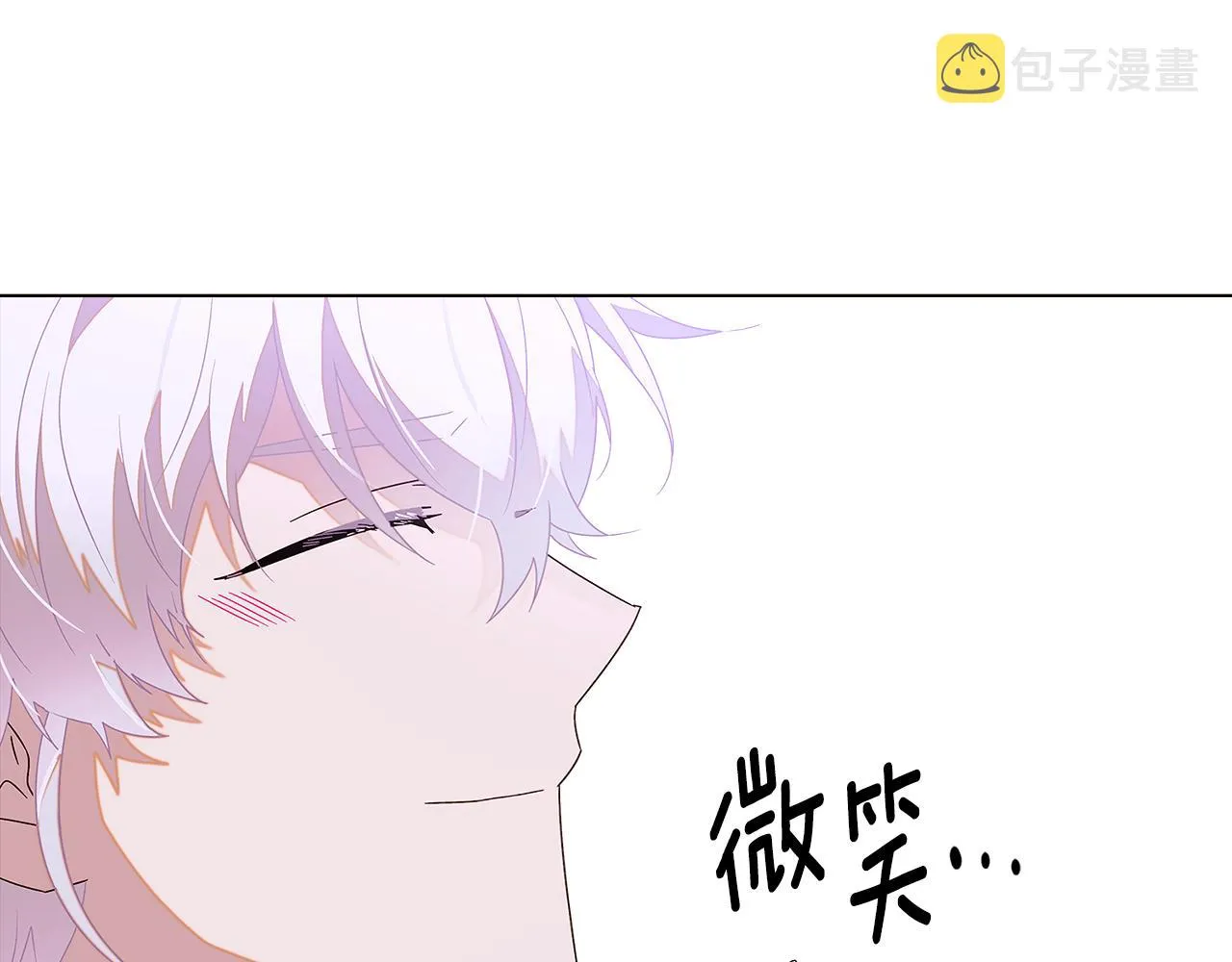第89话 回程 第62页