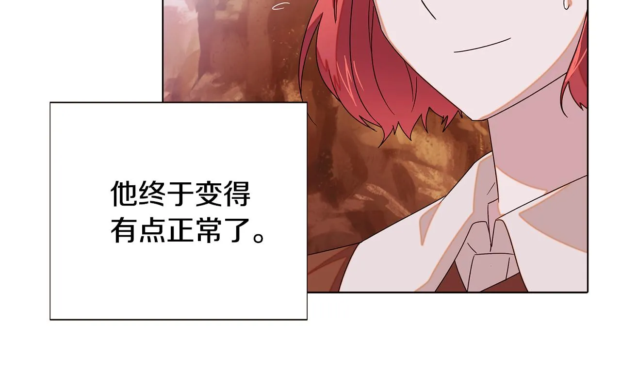 第89话 回程 第65页