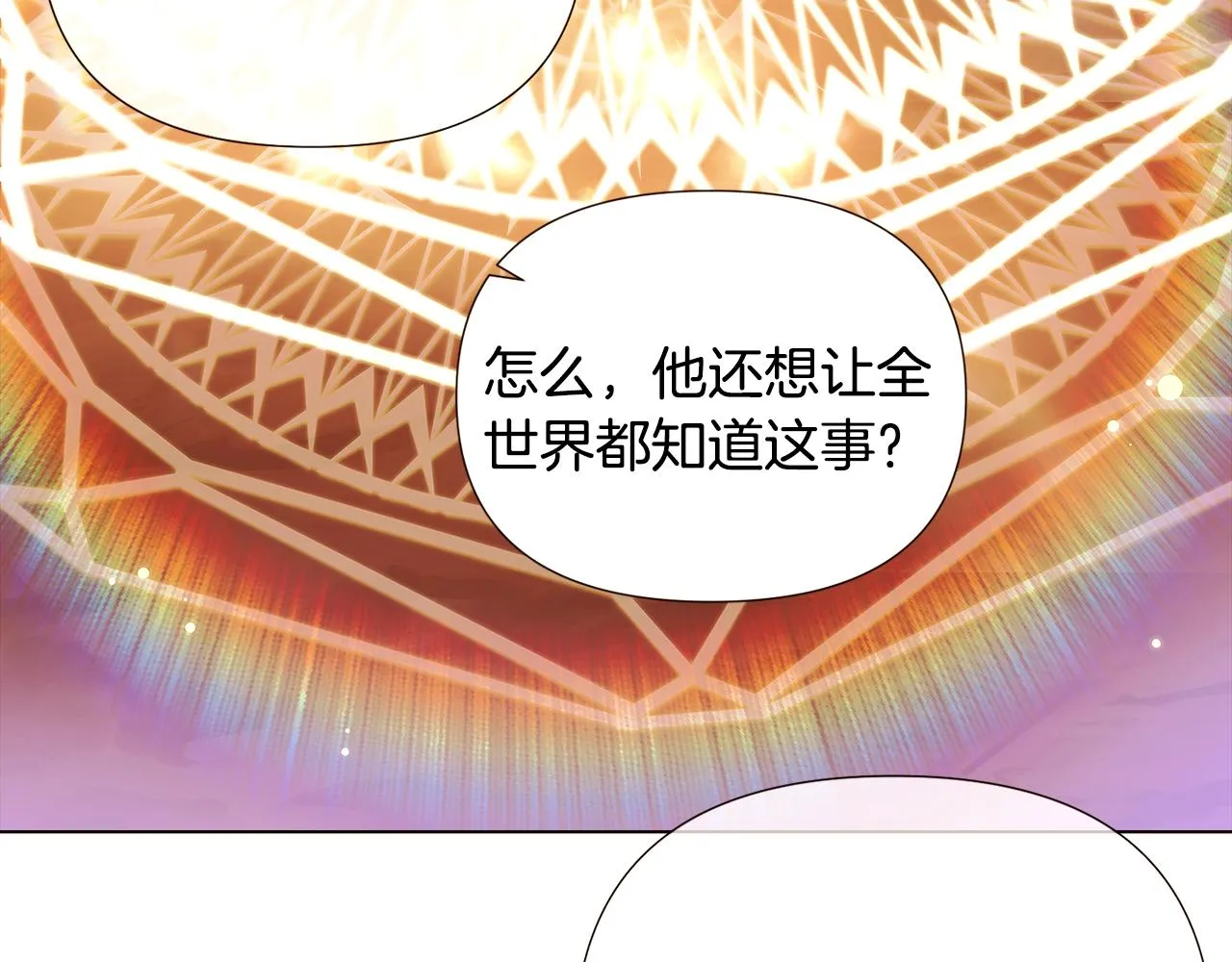第89话 回程 第69页