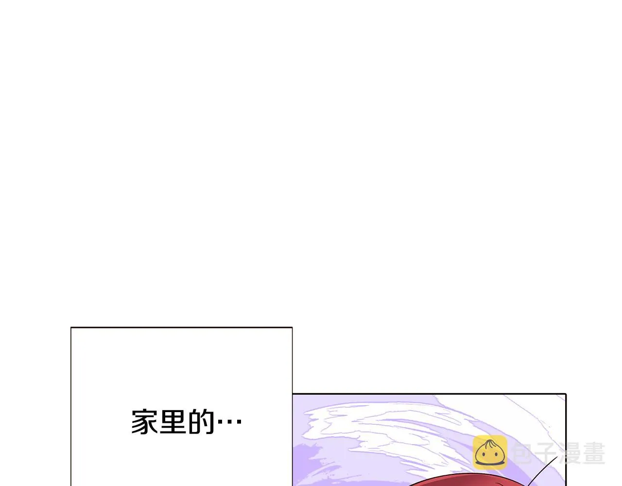 第89话 回程 第71页