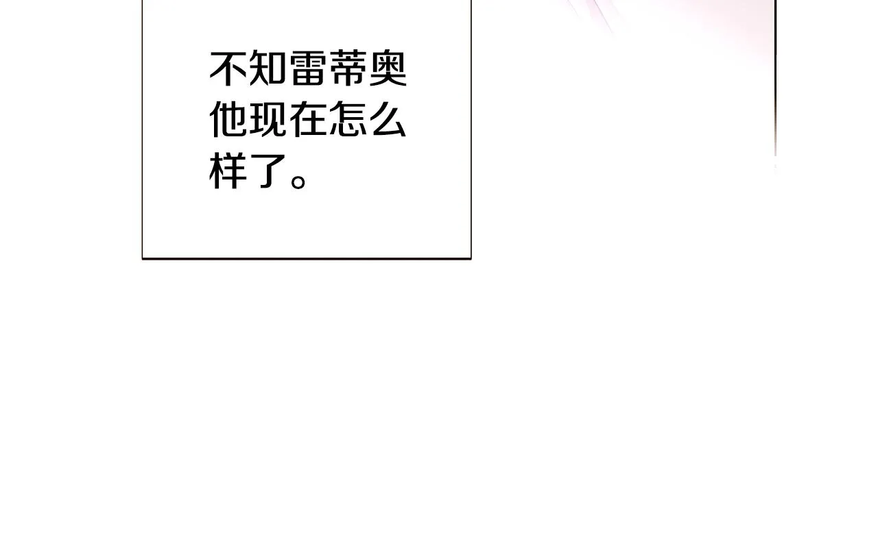 第89话 回程 第78页