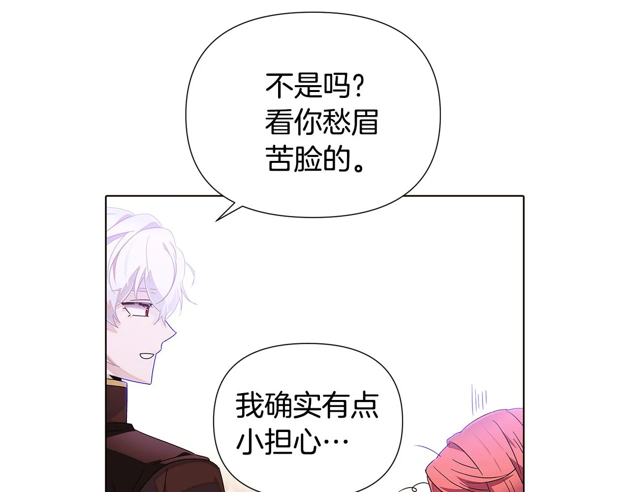 第89话 回程 第98页