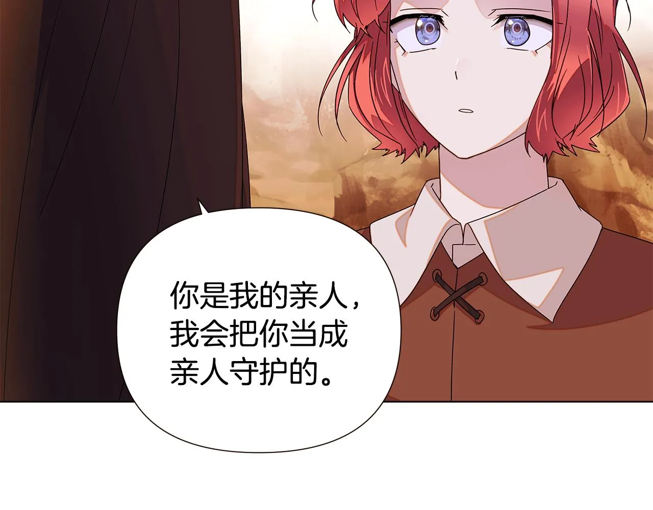 第89话 回程 第104页