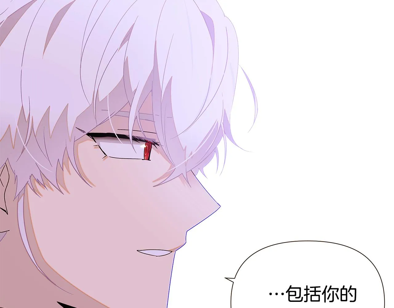 第89话 回程 第107页