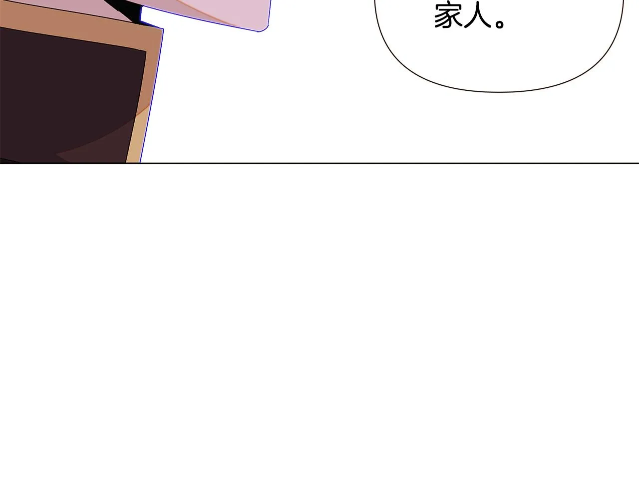 第89话 回程 第108页