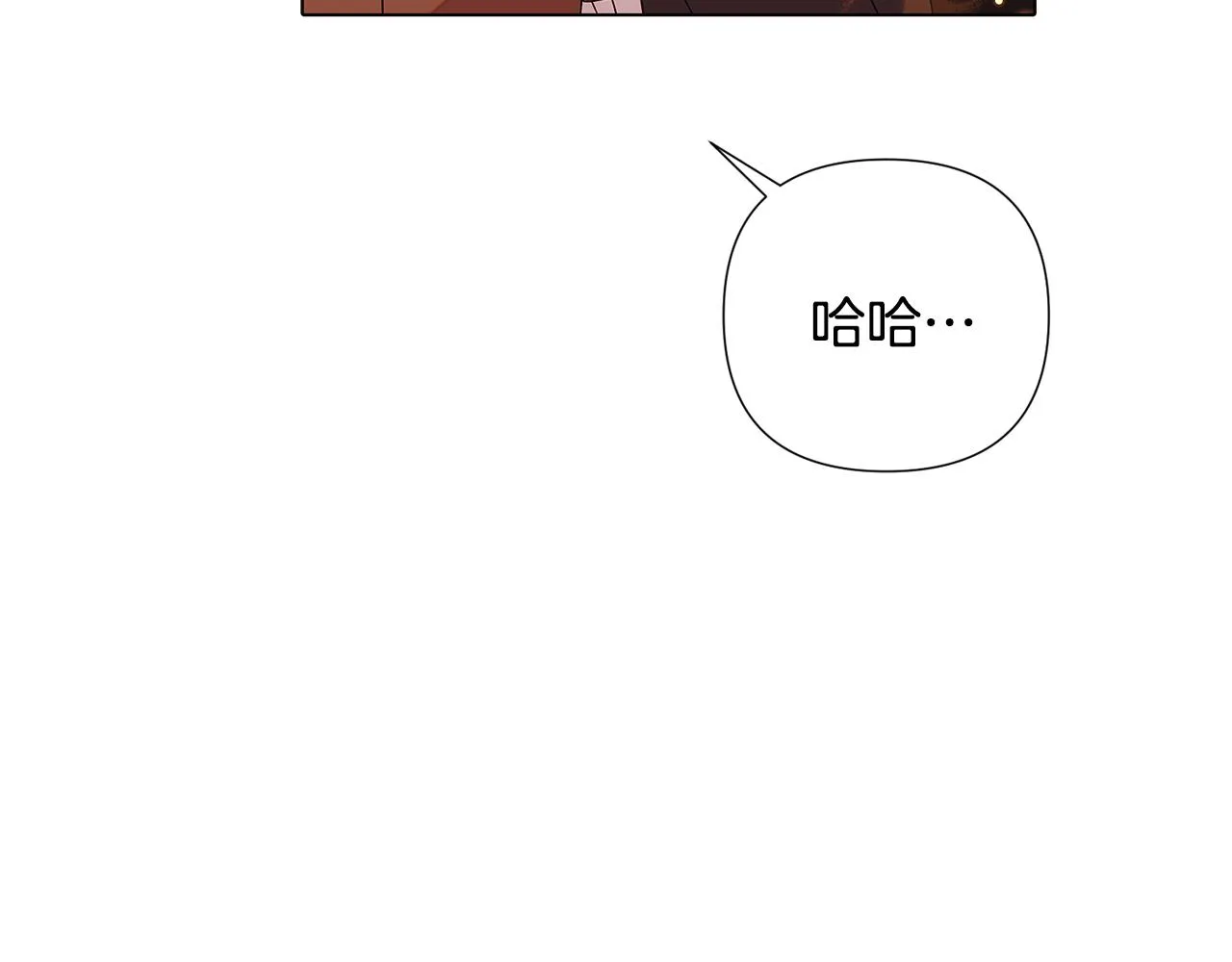 第89话 回程 第117页