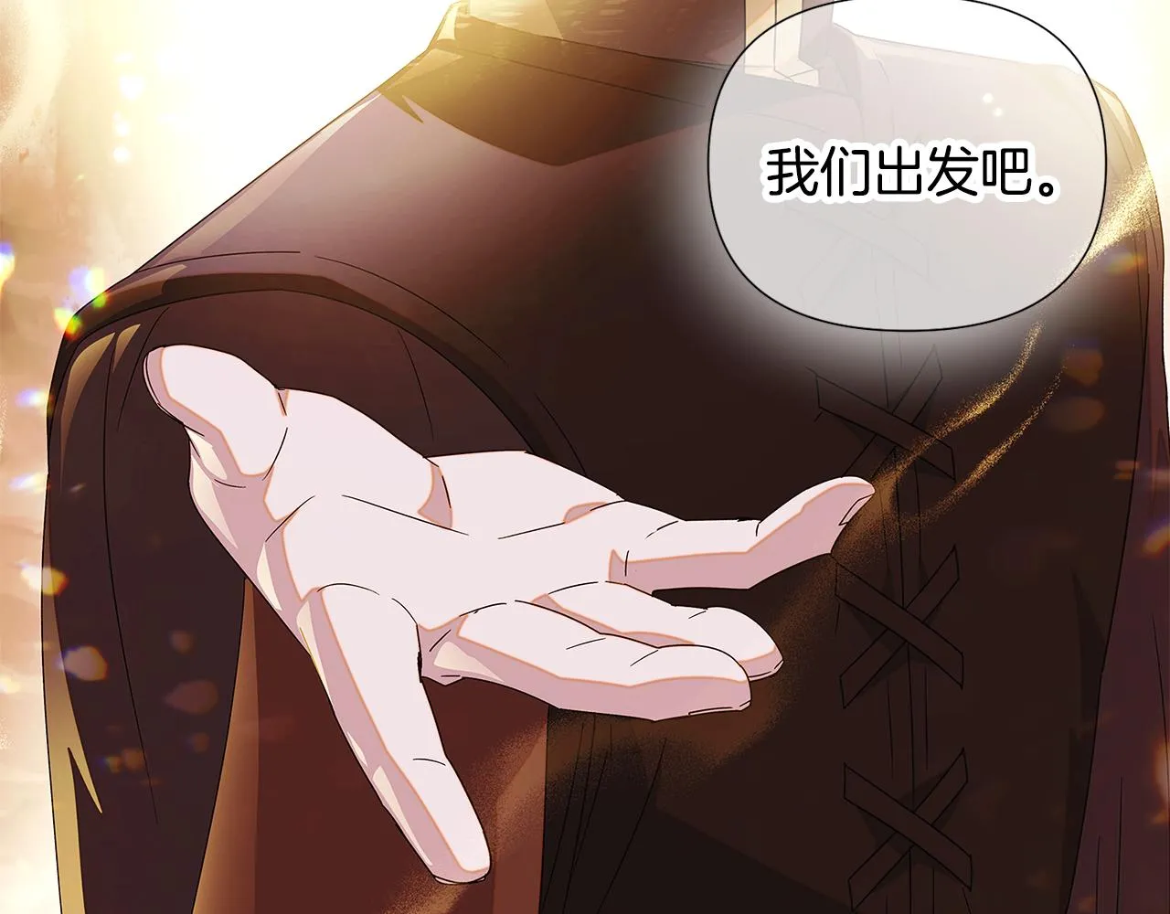 第89话 回程 第129页