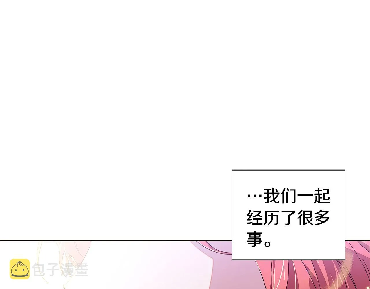 第89话 回程 第131页