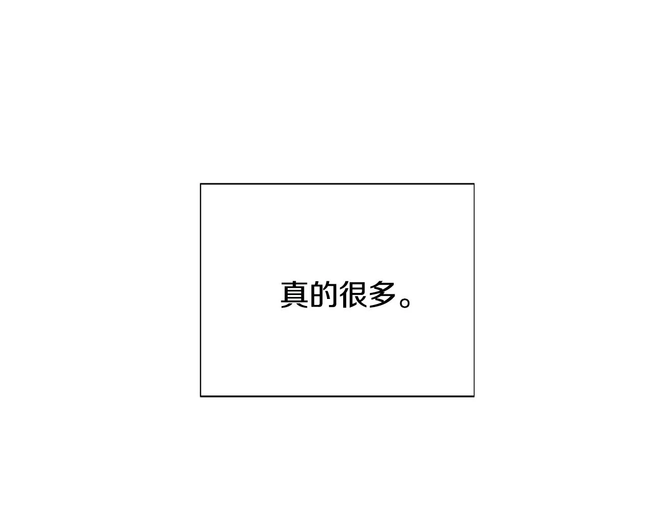 第89话 回程 第133页