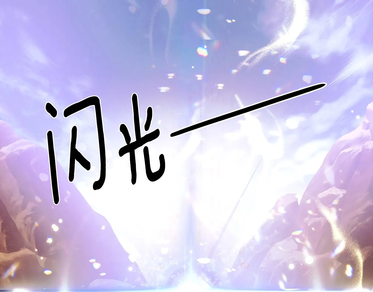 第89话 回程 第139页