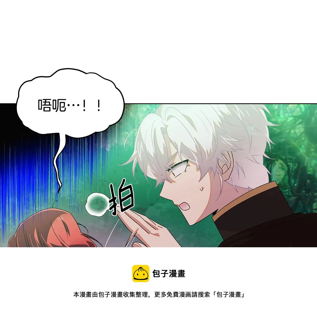第89话 回程 第148页