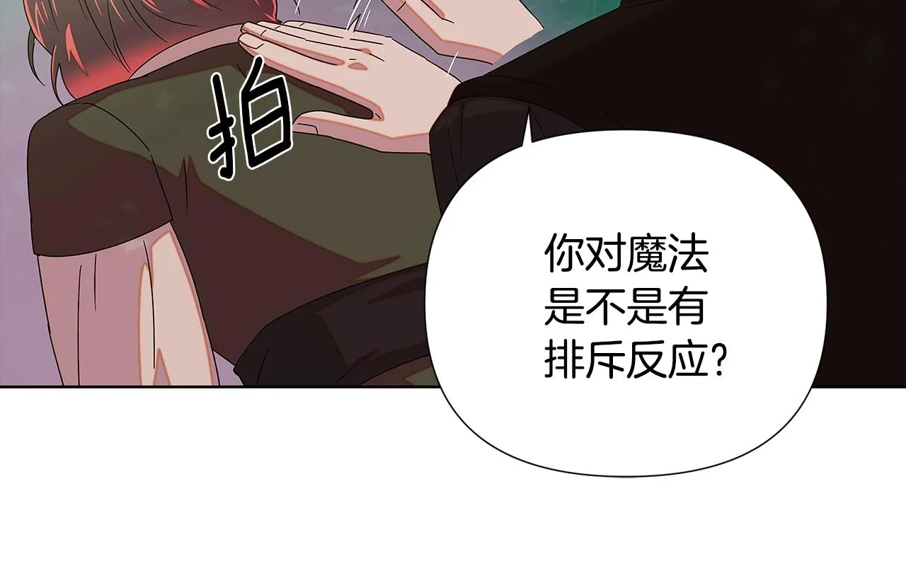 第89话 回程 第149页