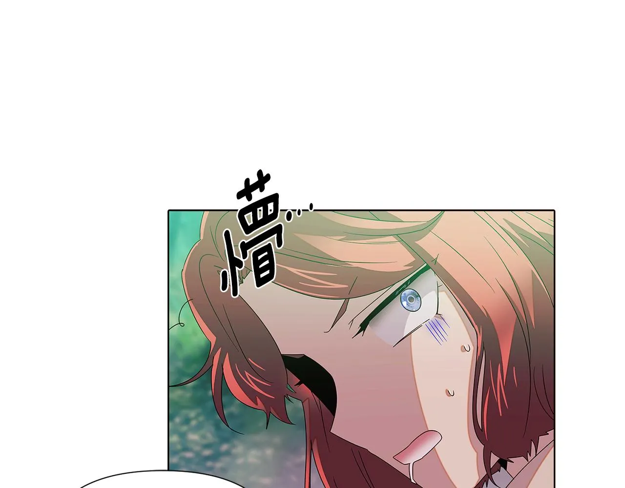 第89话 回程 第151页
