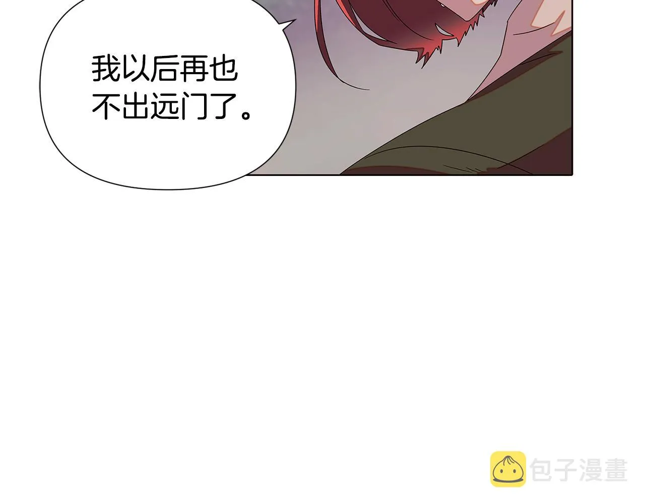 第89话 回程 第152页