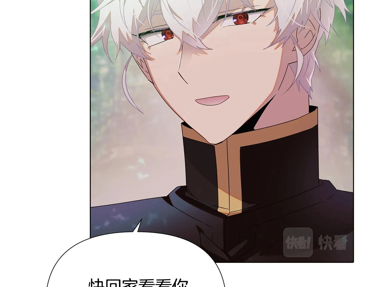 第89话 回程 第165页