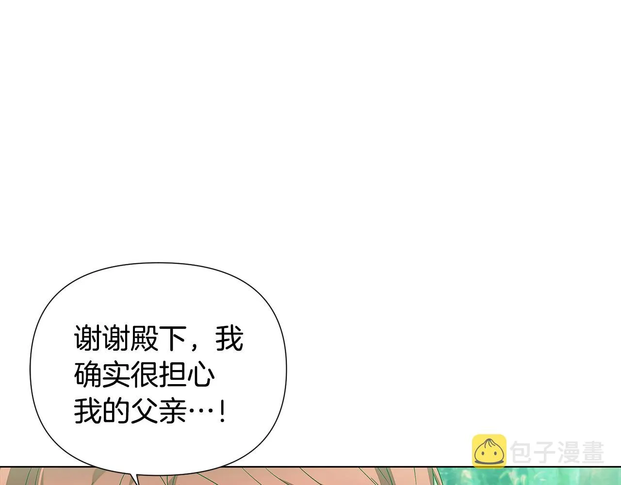 第89话 回程 第170页