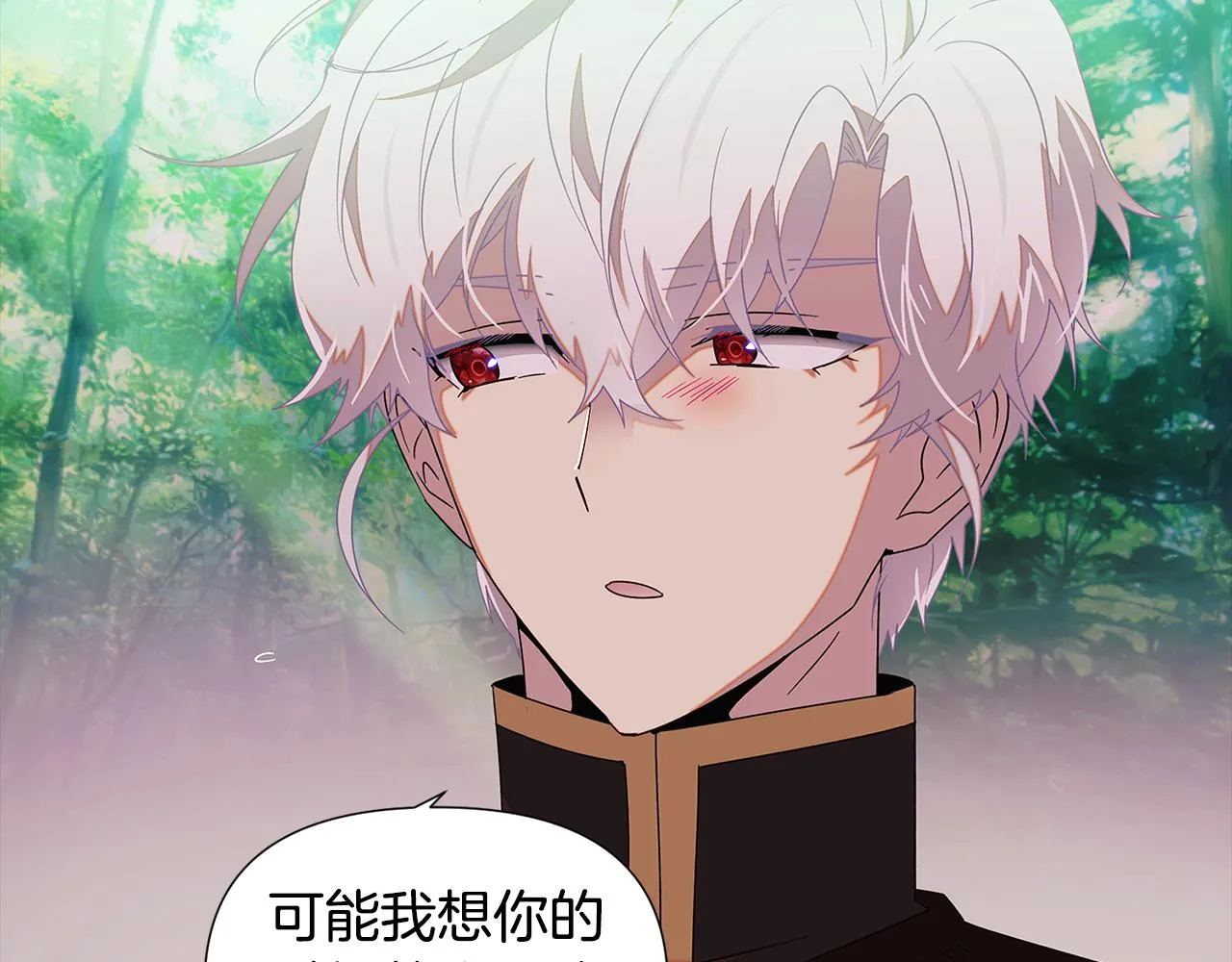 第89话 回程 第174页