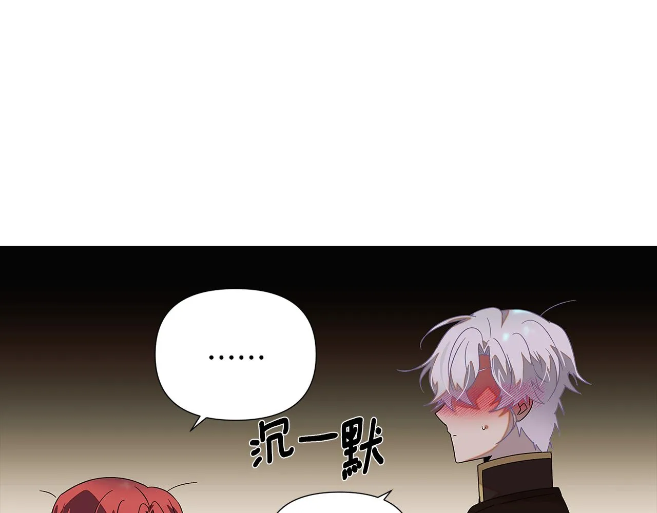 第89话 回程 第177页