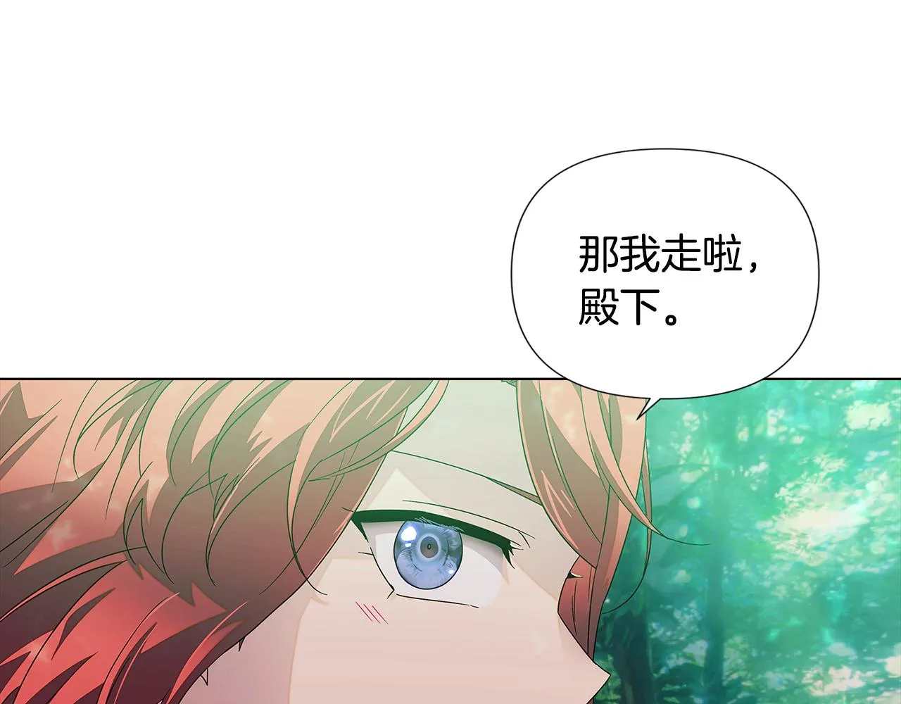 第89话 回程 第182页