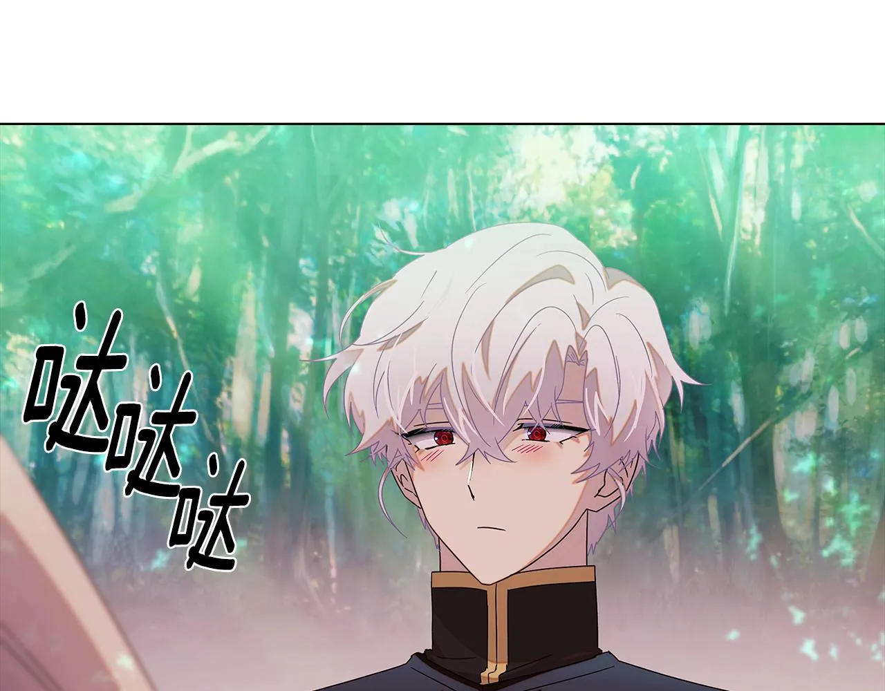 第89话 回程 第185页