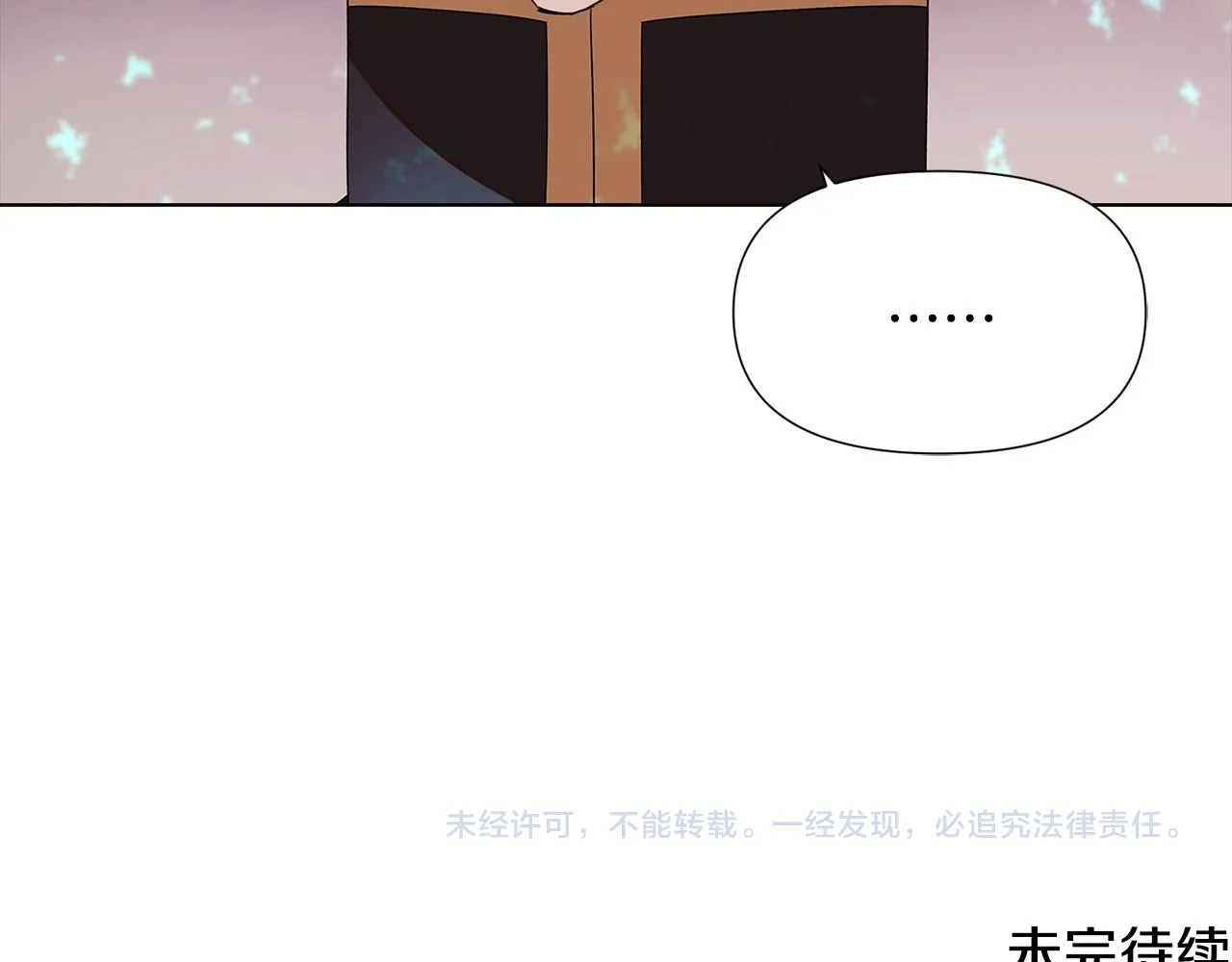 第89话 回程 第188页