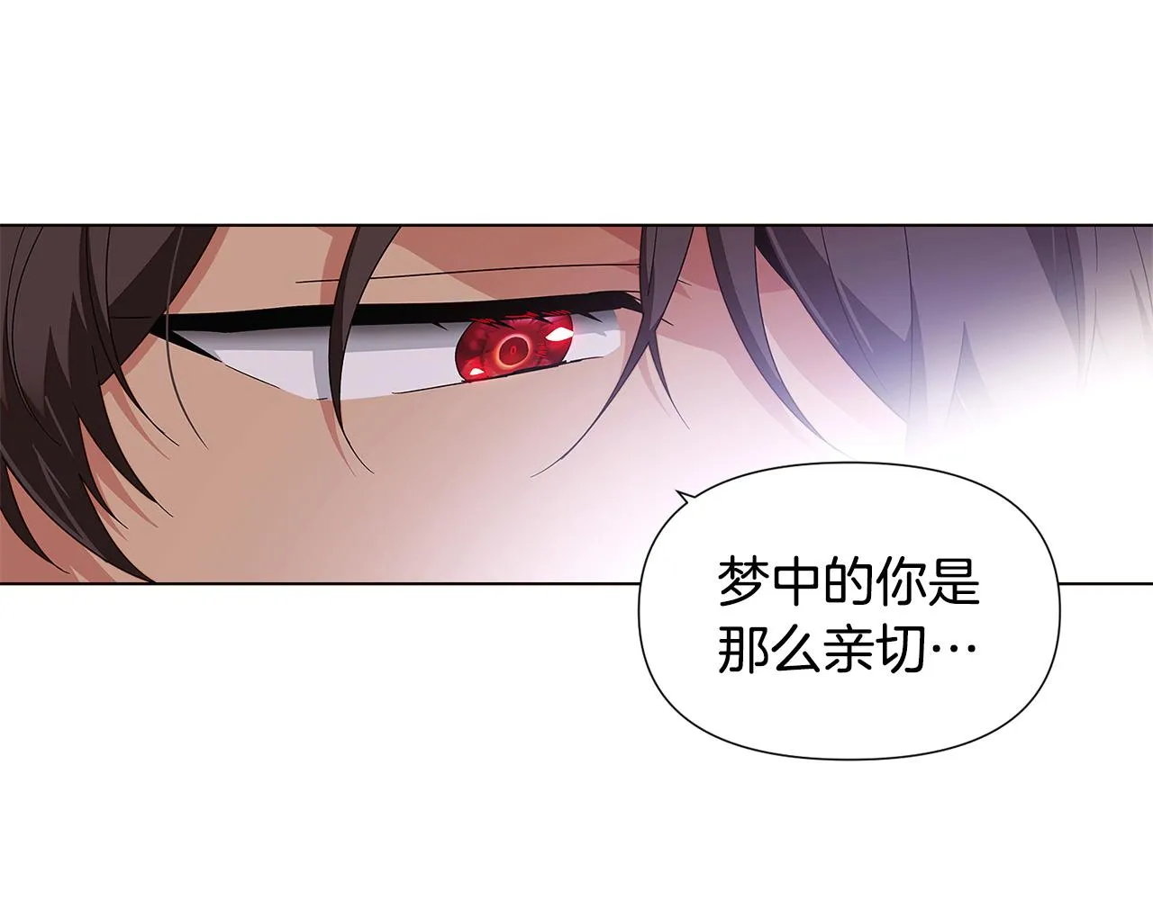 第89话 回程 第195页