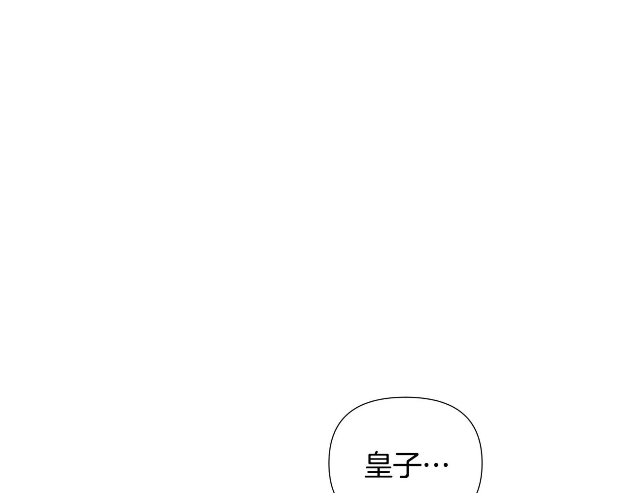 第89话 回程 第196页