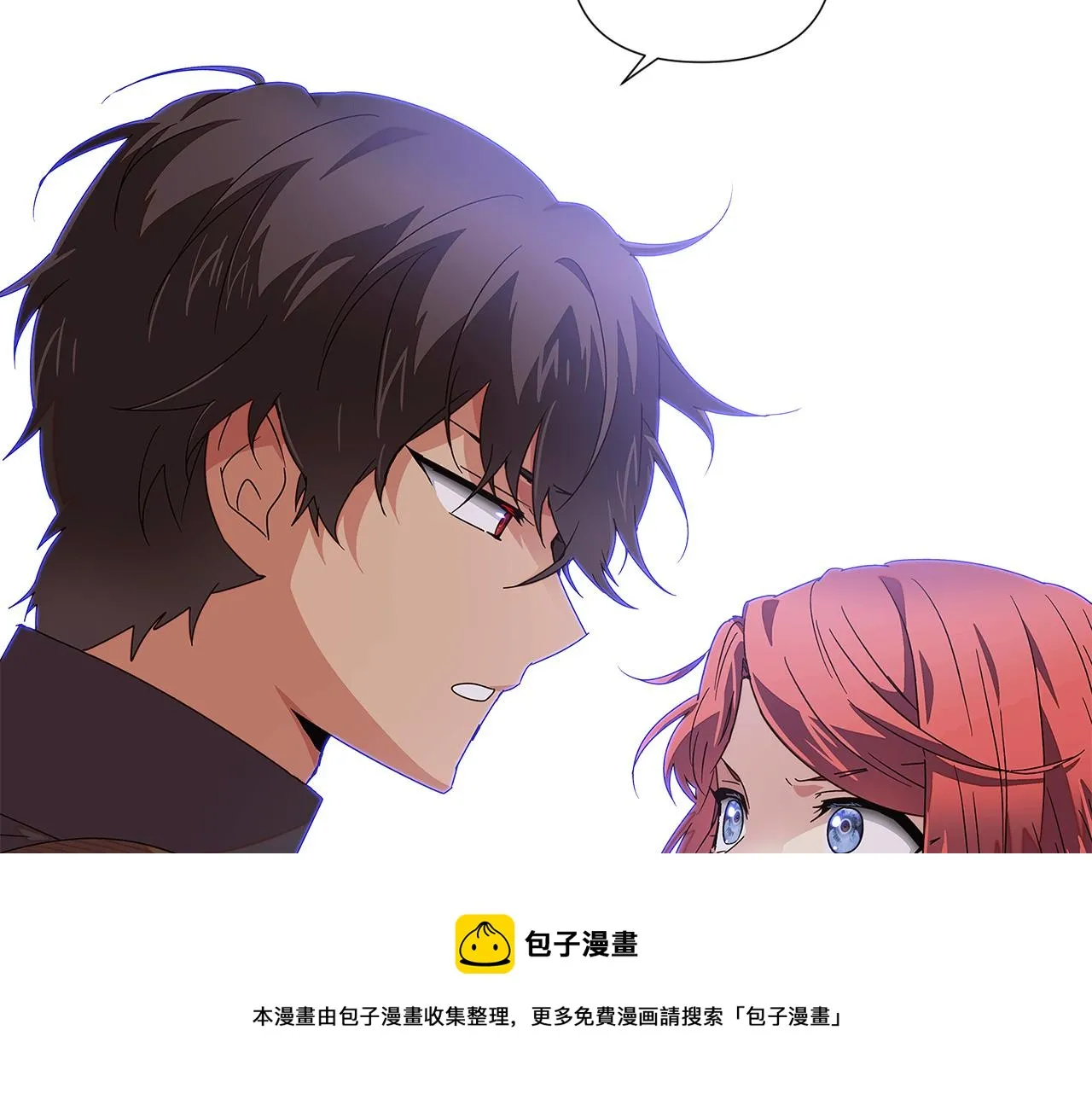 第89话 回程 第197页
