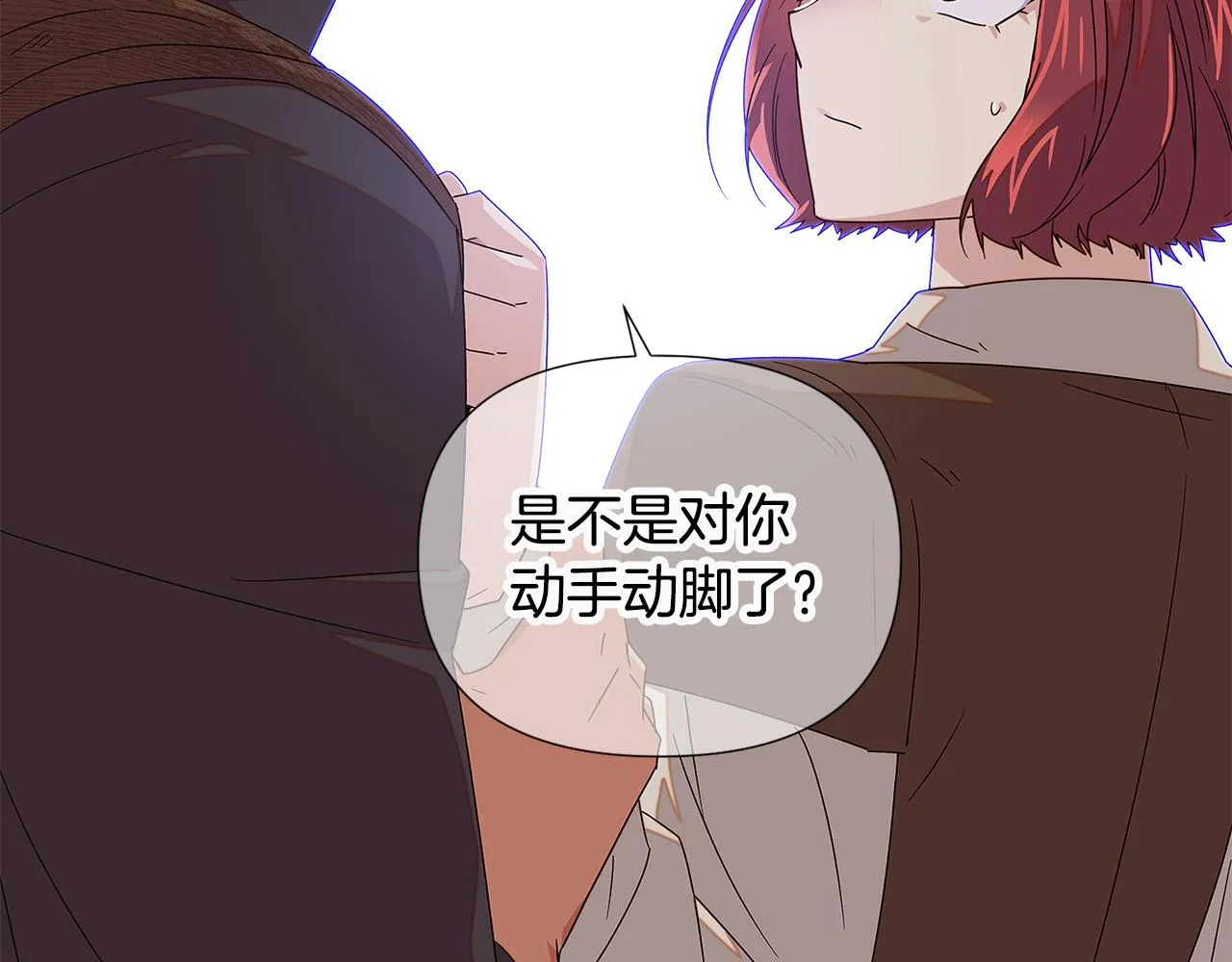 第89话 回程 第198页