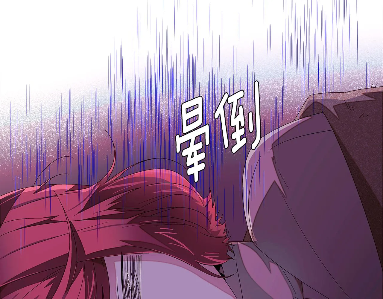 第88话 心爱之人 第29页