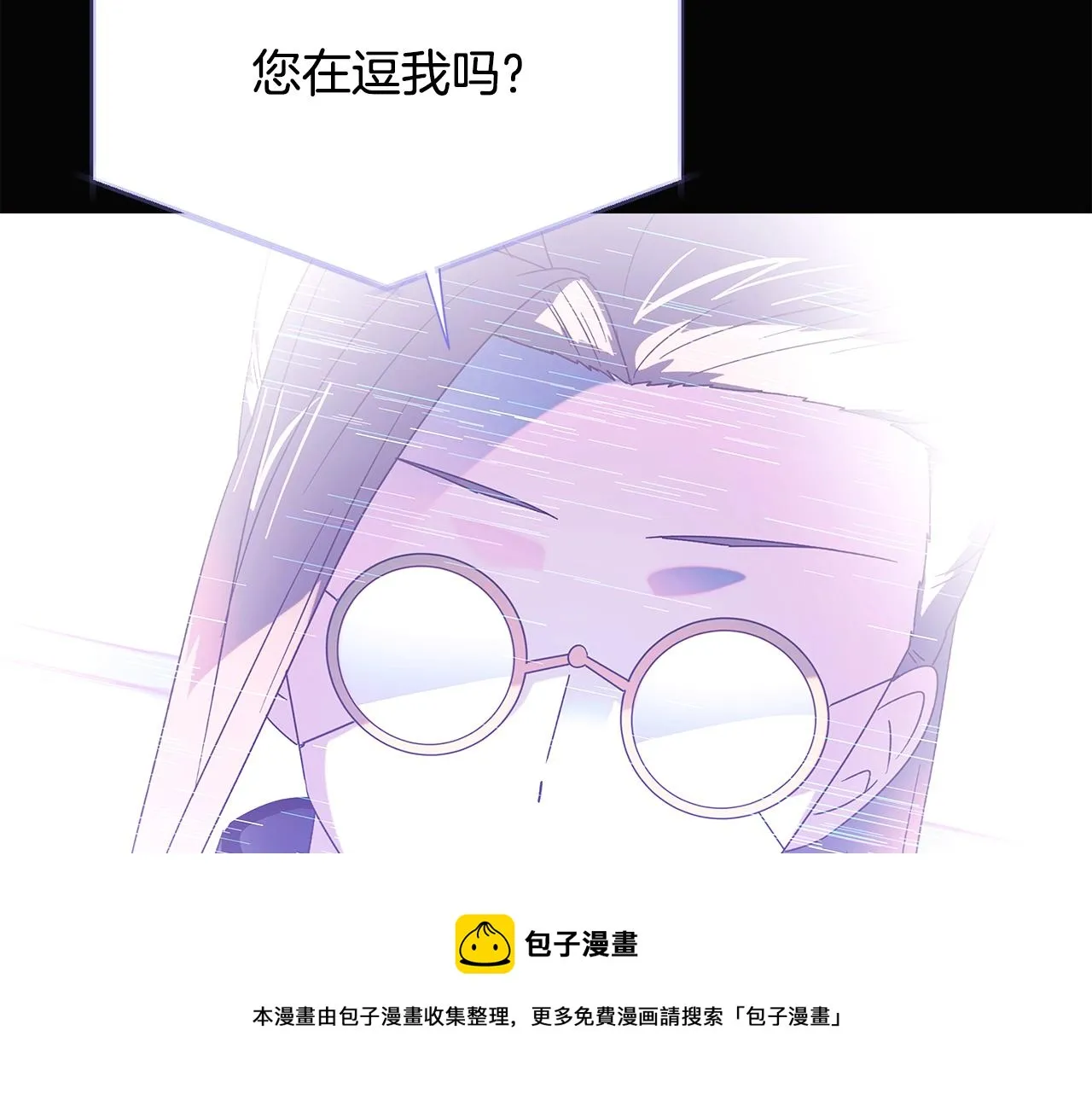 第88话 心爱之人 第50页