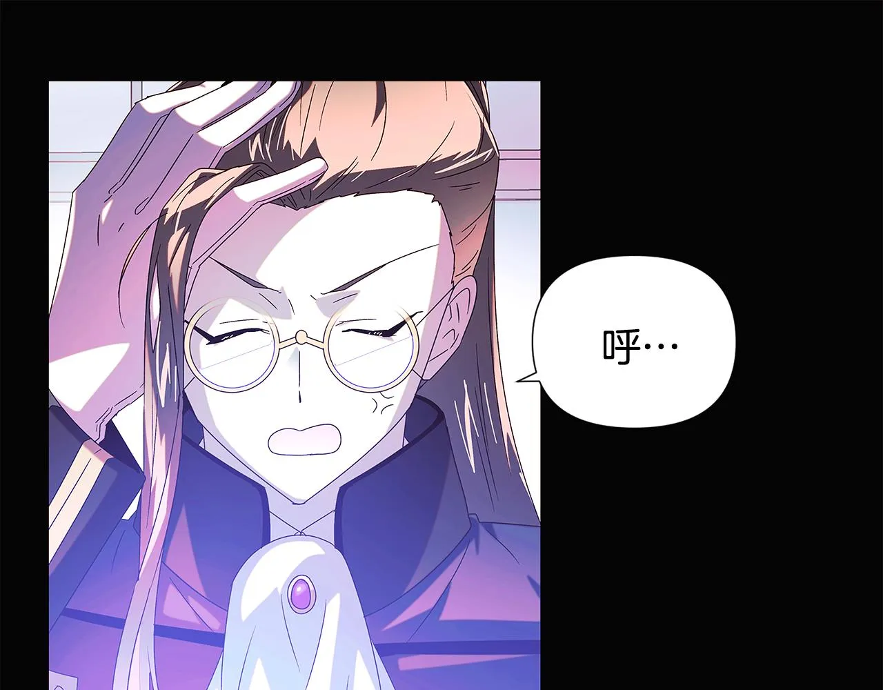 第88话 心爱之人 第66页