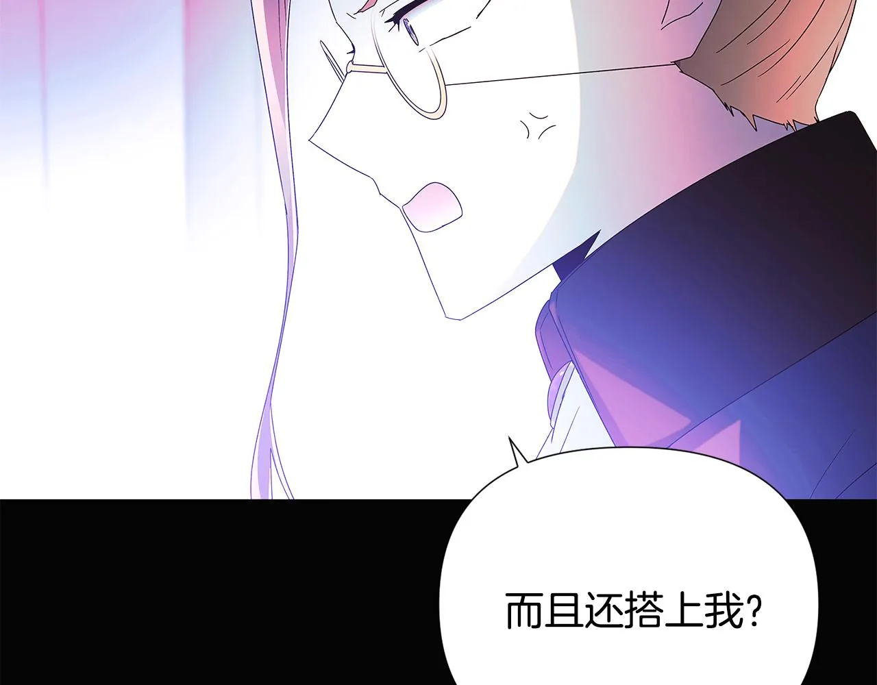 第88话 心爱之人 第74页